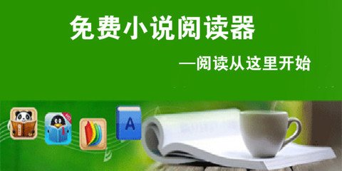 开运体育网页版